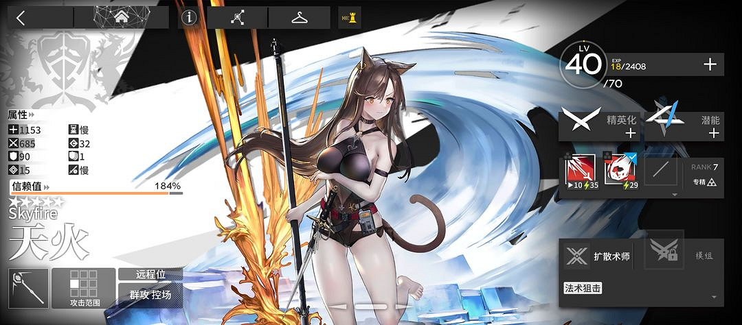 明日方舟比練5星幹員推薦 明日方舟比練5星幹員推薦