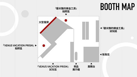 「2025台北國際電玩展」光榮特庫摩公開特別節目內容