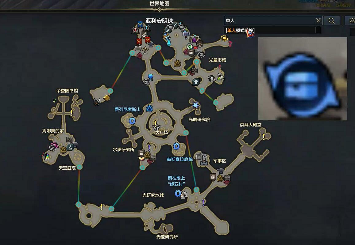 《命運方舟》經驗藥水快速獲得方法 《命運方舟》經驗藥水快速獲得方法