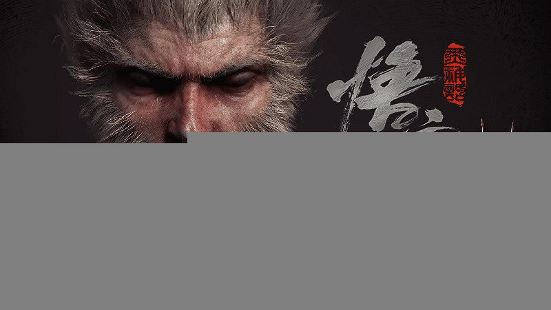 太紅了！《黑神話：悟空》被寫入浙江省政府工作報告