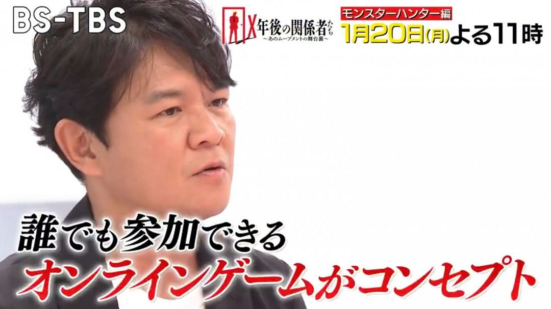 辻本良三將參加日本脫口秀節目 談論《怪獵》背後故事 辻本良三將參加日本脫口秀節目 談論《怪獵》背後故事