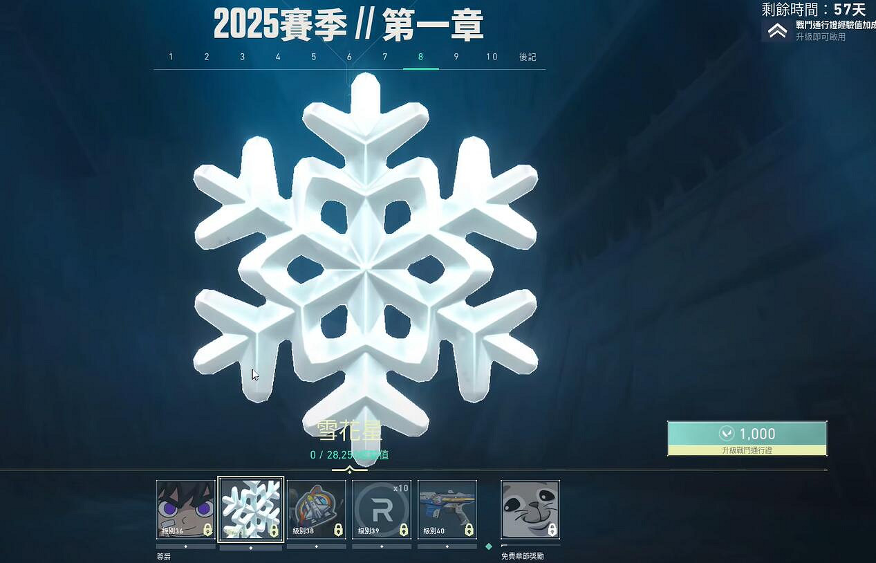 《特戰英豪》盤盤雪花獲得方法 《特戰英豪》盤盤雪花獲得方法