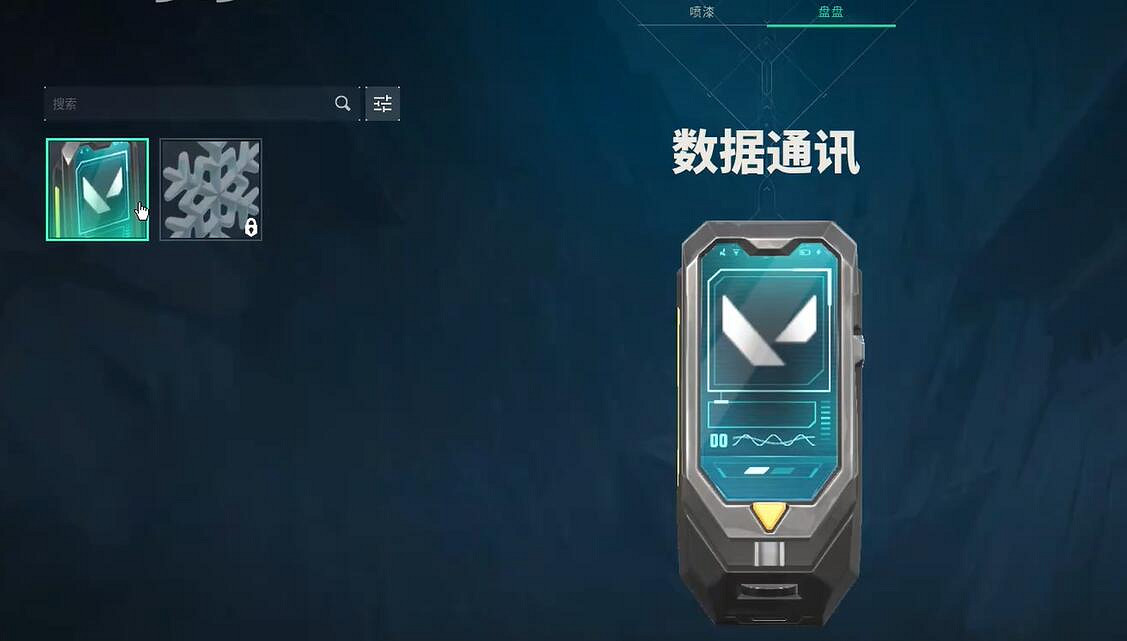 《特戰英豪》盤盤使用方法 《特戰英豪》盤盤使用方法