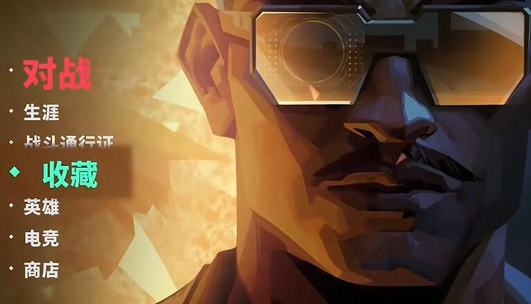 《特戰英豪》盤盤位置 《特戰英豪》盤盤位置