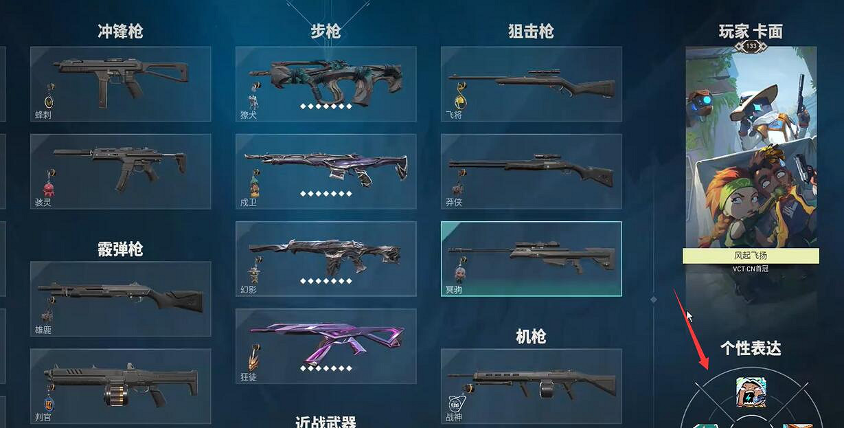 《特戰英豪》盤盤按鍵介紹 《特戰英豪》盤盤按鍵介紹