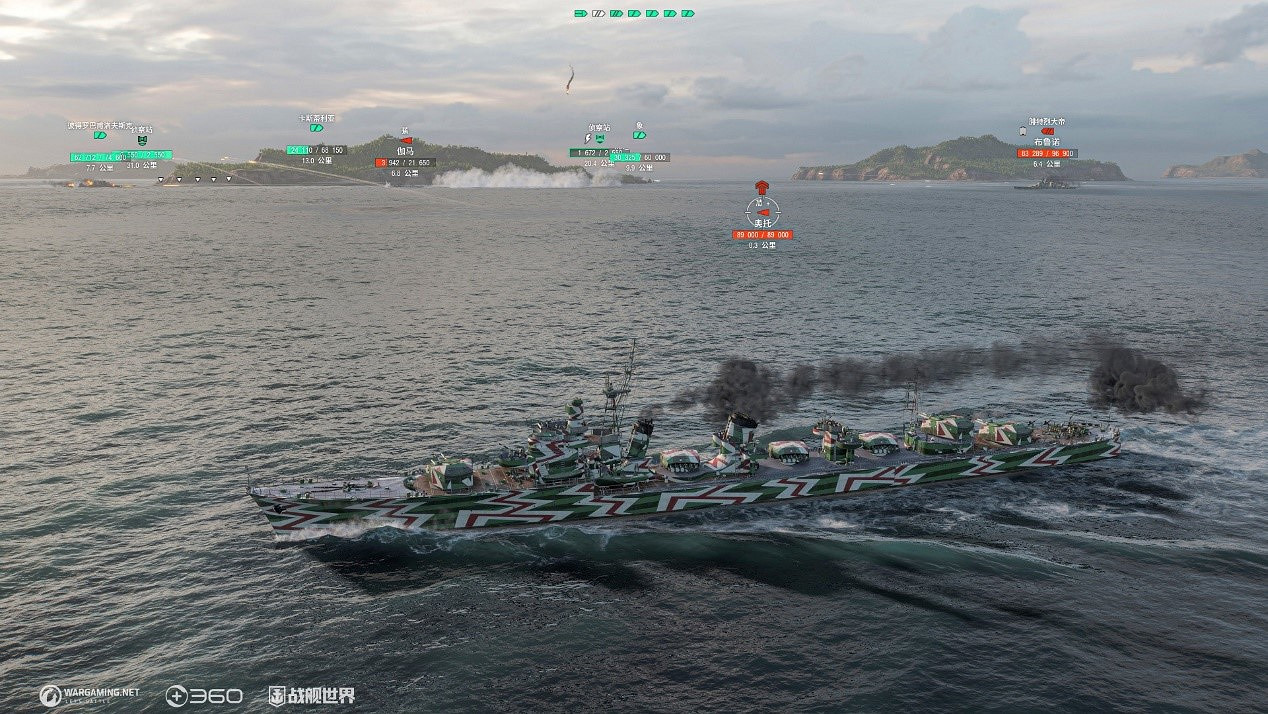 對抗燃燒專家《戰艦世界》旗艦行動現已開啟 對抗燃燒專家《戰艦世界》旗艦行動現已開啟