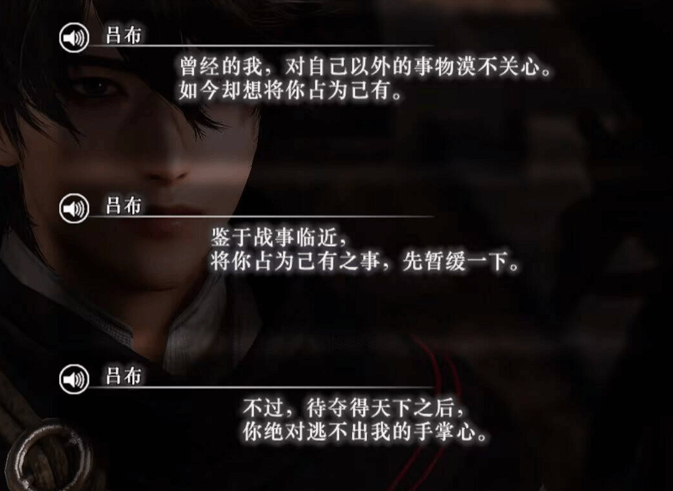 我全都要！《真三國無雙：起源》可與多位女角色曖昧