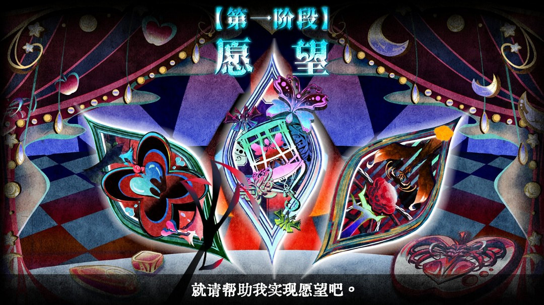 卡牌冒險遊戲《勿忘黯鵺》Steam頁面 發售日待定 卡牌冒險遊戲《勿忘黯鵺》Steam頁面 發售日待定