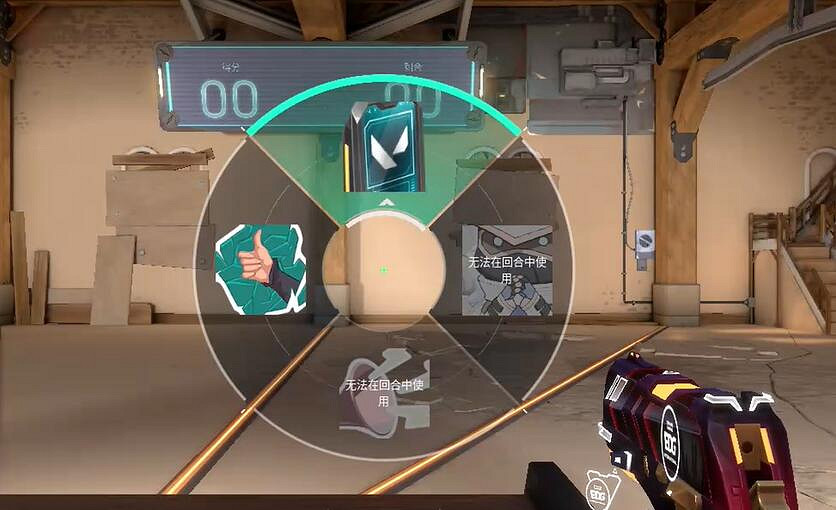 《特戰英豪》盤盤使用方法 《特戰英豪》盤盤使用方法