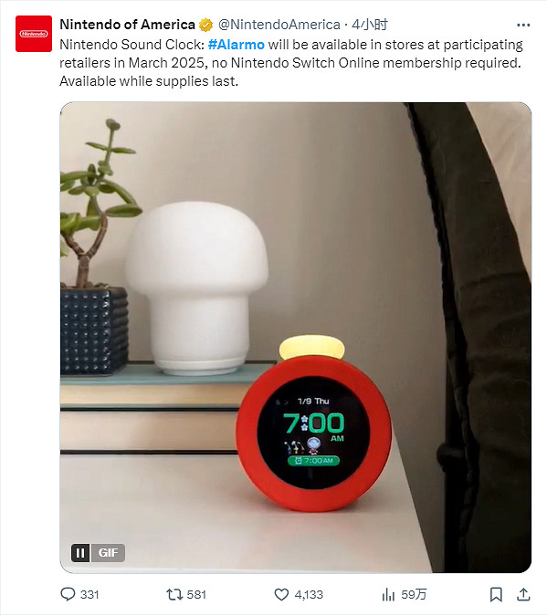 任天堂鬧鍾Alarmo官方宣布3月面向所有消費者銷售！