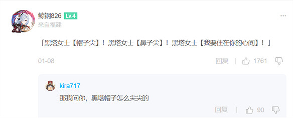 星鐵3.0的首位新角色,是個梗密度突破天際的女人 星鐵3.0的首位新角色,是個梗密度突破天際的女人