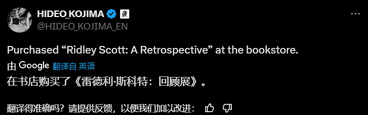 60歲正是該闖的年紀!小島秀夫發文感歎歲月不饒人 60歲正是該闖的年紀!小島秀夫發文感歎歲月不饒人