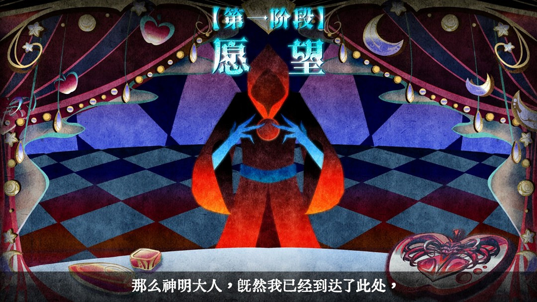 卡牌冒險遊戲《勿忘黯鵺》Steam頁面 發售日待定 卡牌冒險遊戲《勿忘黯鵺》Steam頁面 發售日待定
