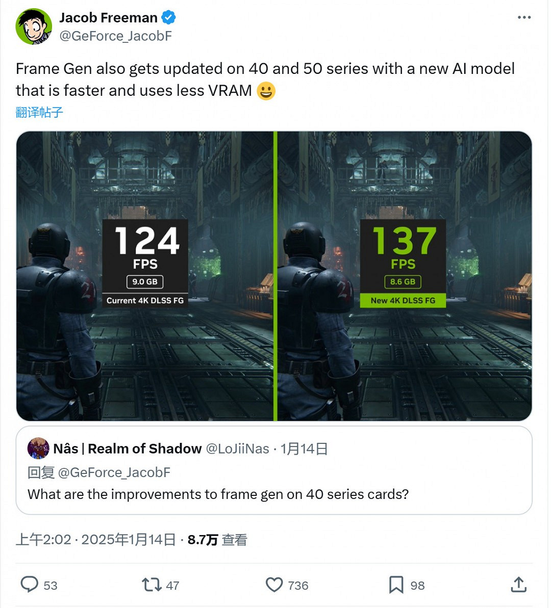 40系顯卡DLSS 3將獲升級 幀數更高、顯卡記憶體佔用更低 40系顯卡DLSS 3將獲升級 幀數更高、顯卡記憶體佔用更低