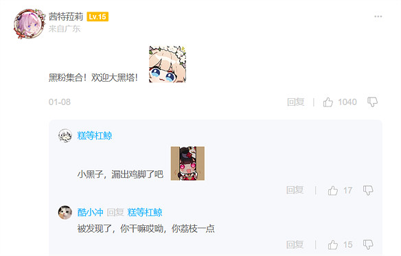 星鐵3.0的首位新角色,是個梗密度突破天際的女人 星鐵3.0的首位新角色,是個梗密度突破天際的女人