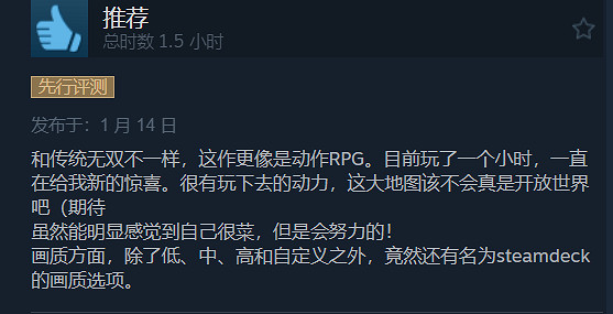 《真三國無雙：起源》Steam好評如潮！系列最強的回歸