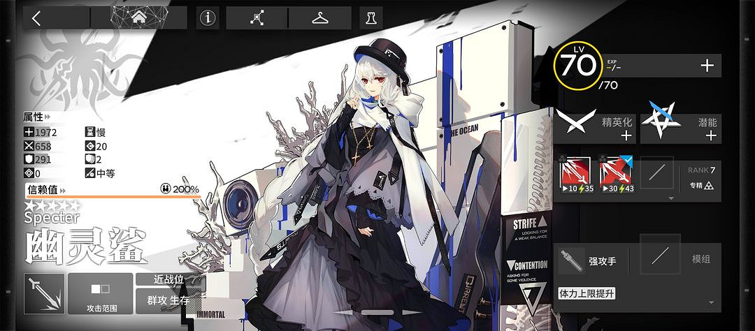 明日方舟比練5星幹員推薦 明日方舟比練5星幹員推薦