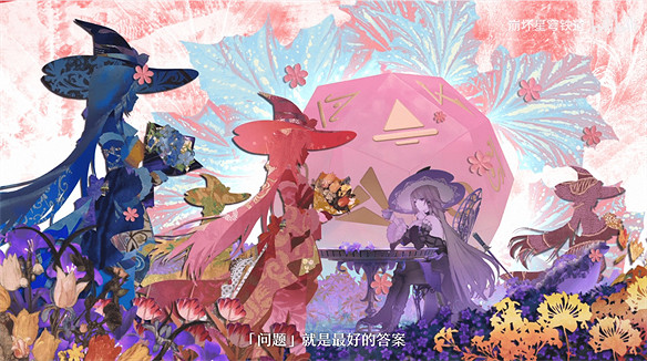 星鐵3.0的首位新角色,是個梗密度突破天際的女人 星鐵3.0的首位新角色,是個梗密度突破天際的女人