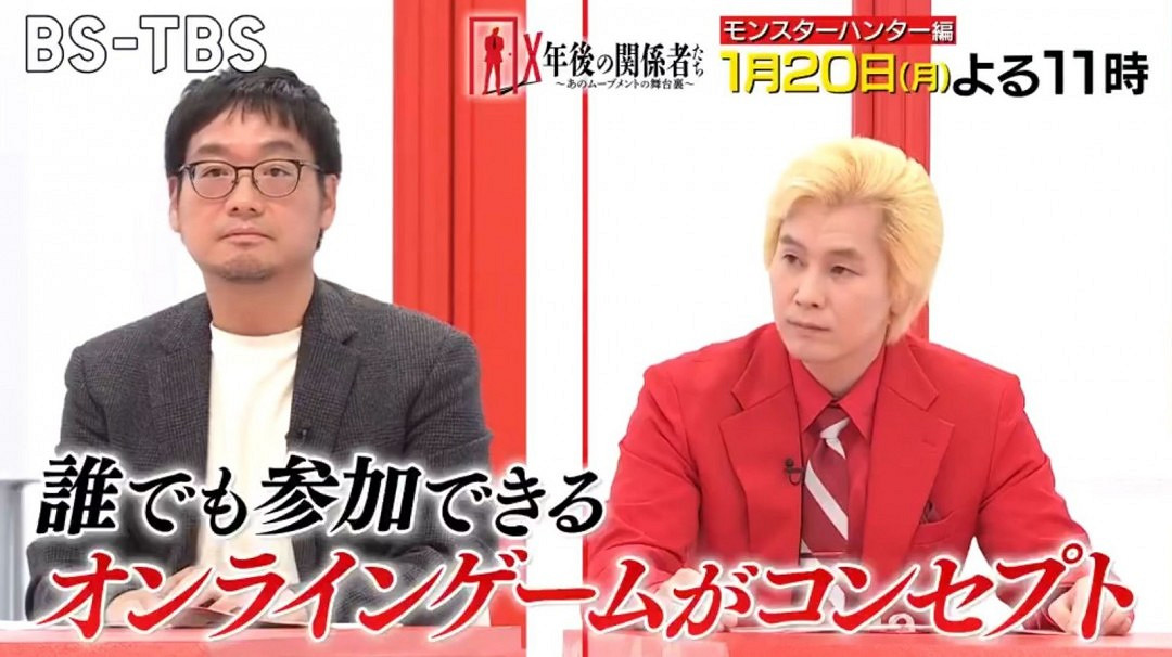 辻本良三將參加日本脫口秀節目 談論《怪獵》背後故事 辻本良三將參加日本脫口秀節目 談論《怪獵》背後故事