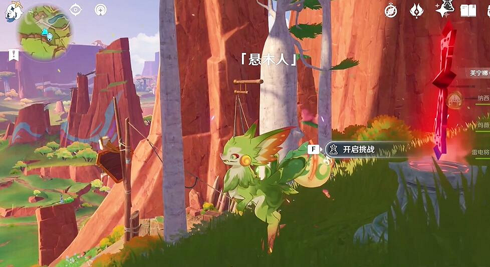 《原神》銜勇誠礪之證原石數量介紹 《原神》銜勇誠礪之證原石數量介紹