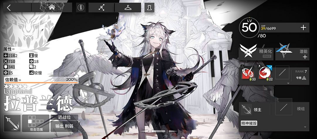 明日方舟比練5星幹員推薦 明日方舟比練5星幹員推薦