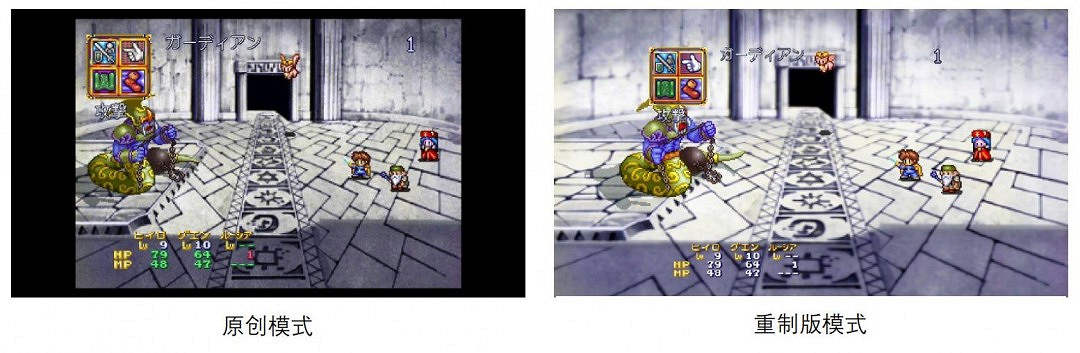 《銀河之星 Remastered Collection》 中文版決定於2025年4月18日發售! 《銀河之星 Remastered Collection》 中文版決定於2025年4月18日發售!