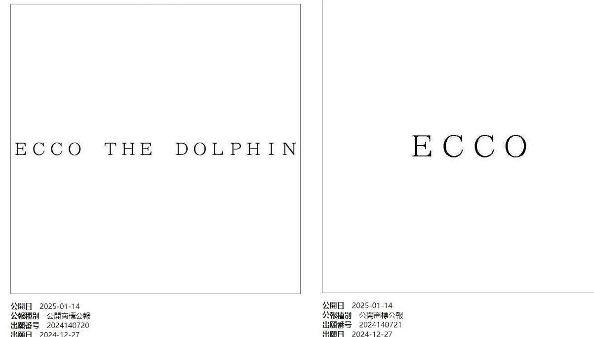 世嘉老IP《海豚曆險記》商標公示!或有新作開發中? 世嘉老IP《海豚曆險記》商標公示!或有新作開發中?