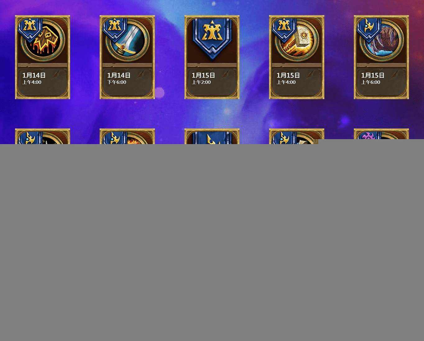 爐石戰記星際英雄傳新卡匯總