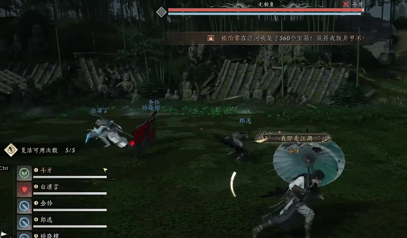 《燕雲十六聲》流派挑戰玩法一覽