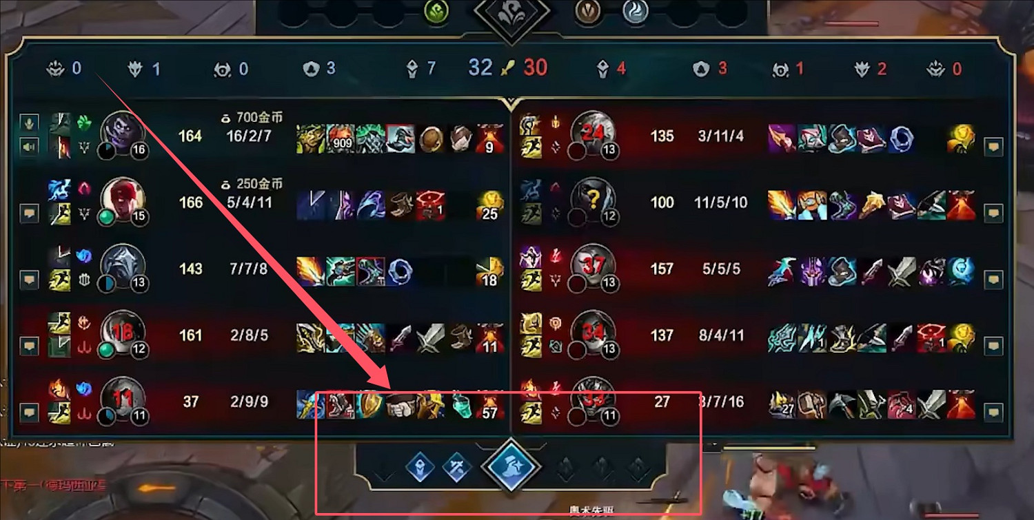 《英雄聯盟》先機任務在哪裡看介紹