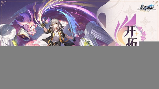 崩壞星穹鐵道記憶主技能加點推薦 崩壞星穹鐵道記憶主技能加點推薦