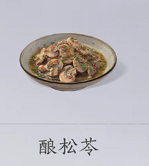 《燕雲十六聲》體力刷取建議 《燕雲十六聲》體力刷取建議