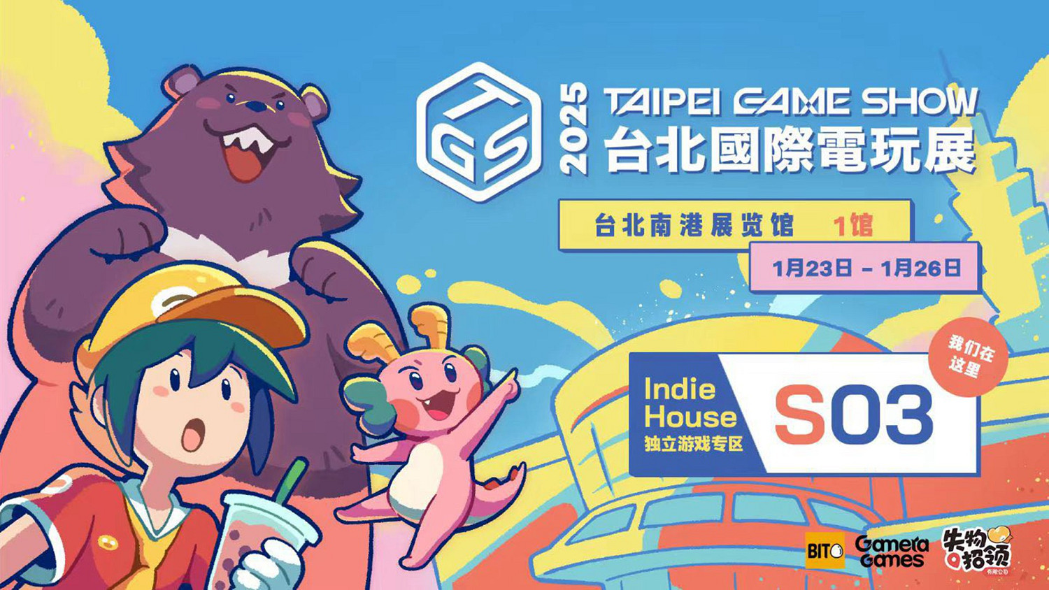 獨立遊戲發行商Gamera Games宣布參展“2025台北電玩展”