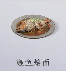 《燕雲十六聲》體力刷取建議 《燕雲十六聲》體力刷取建議