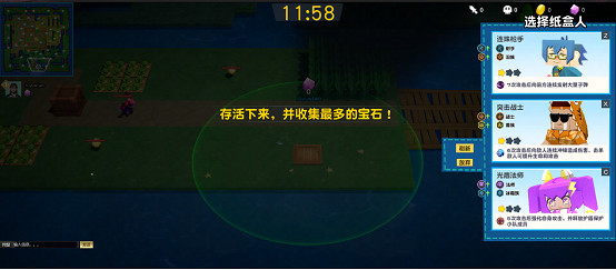 全新派對玩法《方塊亂鬥》現已上線！Q萌畫風解鎖歡樂新體驗！