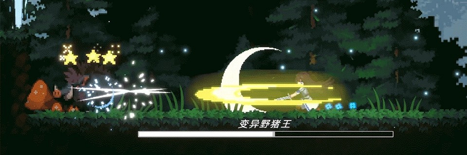 中國一人獨自開發!美少女銀河城新作首曝 中國一人獨自開發!美少女銀河城新作首曝