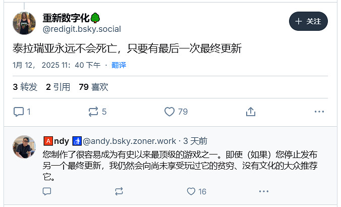 泰拉瑞亞開發商表示 只要還有最終更新 遊戲就永不消亡 泰拉瑞亞開發商表示 只要還有最終更新 遊戲就永不消亡