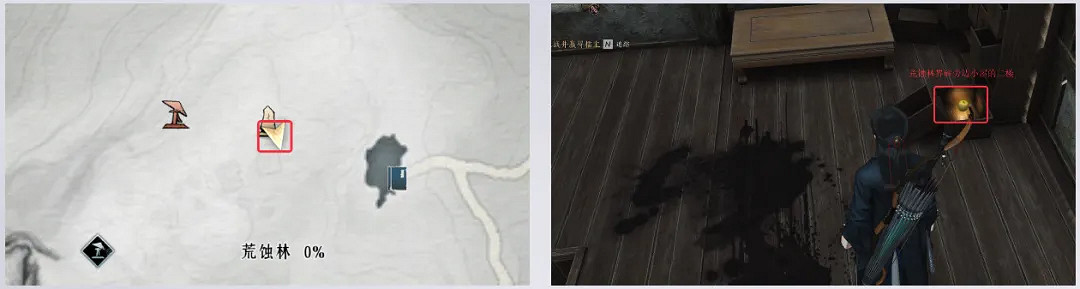 《燕雲十六聲》萬事知長生鹿仙人攻略