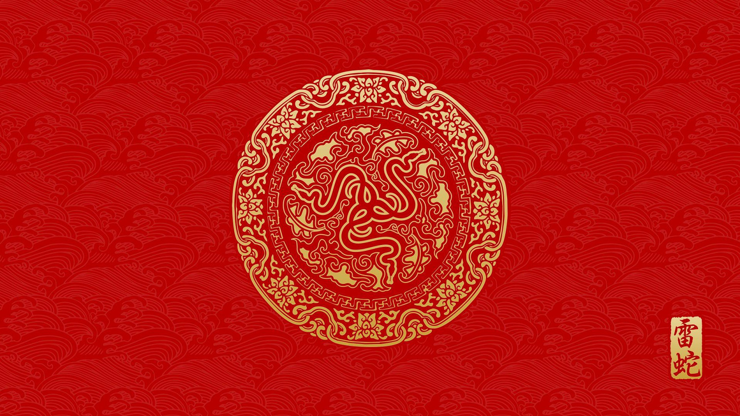 雷蛇慶祝品牌20周年 特別推出農曆蛇年特色壁紙活動