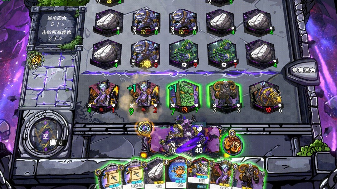 快節奏Roguelike卡牌構築遊戲《虛妄之盒》Steam頁面上線 支援中文