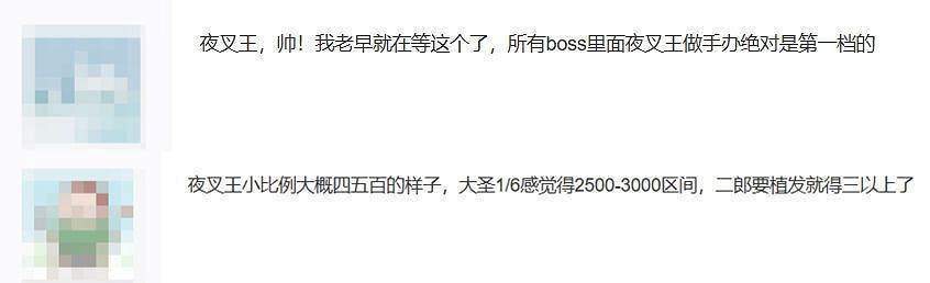 《黑神話》新手辦曝光 天命人、夜叉王與二郎神齊亮相