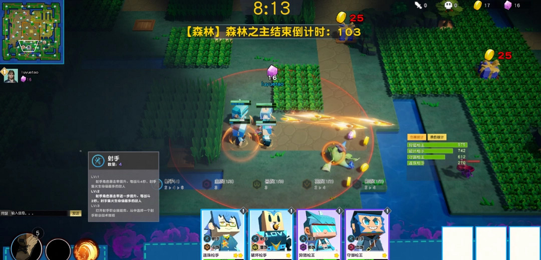 全新派對玩法《方塊亂鬥》現已上線！Q萌畫風解鎖歡樂新體驗！