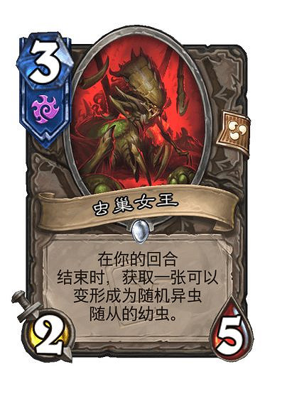 爐石戰記星際英雄傳新卡匯總