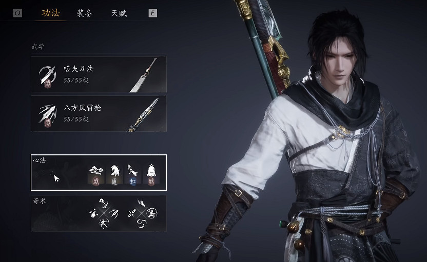 《燕雲十六聲》流派挑戰玩法一覽