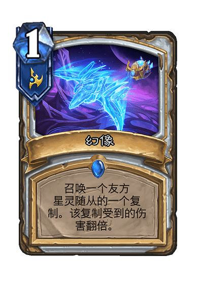 爐石戰記星際英雄傳新卡匯總