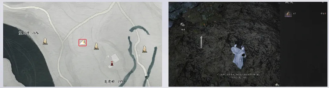 《燕雲十六聲》萬事知長生鹿仙人攻略