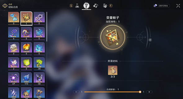 崩壞星穹鐵道遂願塵脂最佳使用方法