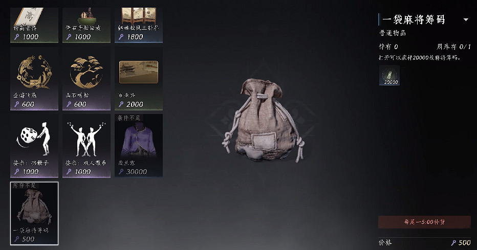 《燕雲十六聲》百業作用介紹 《燕雲十六聲》百業作用介紹