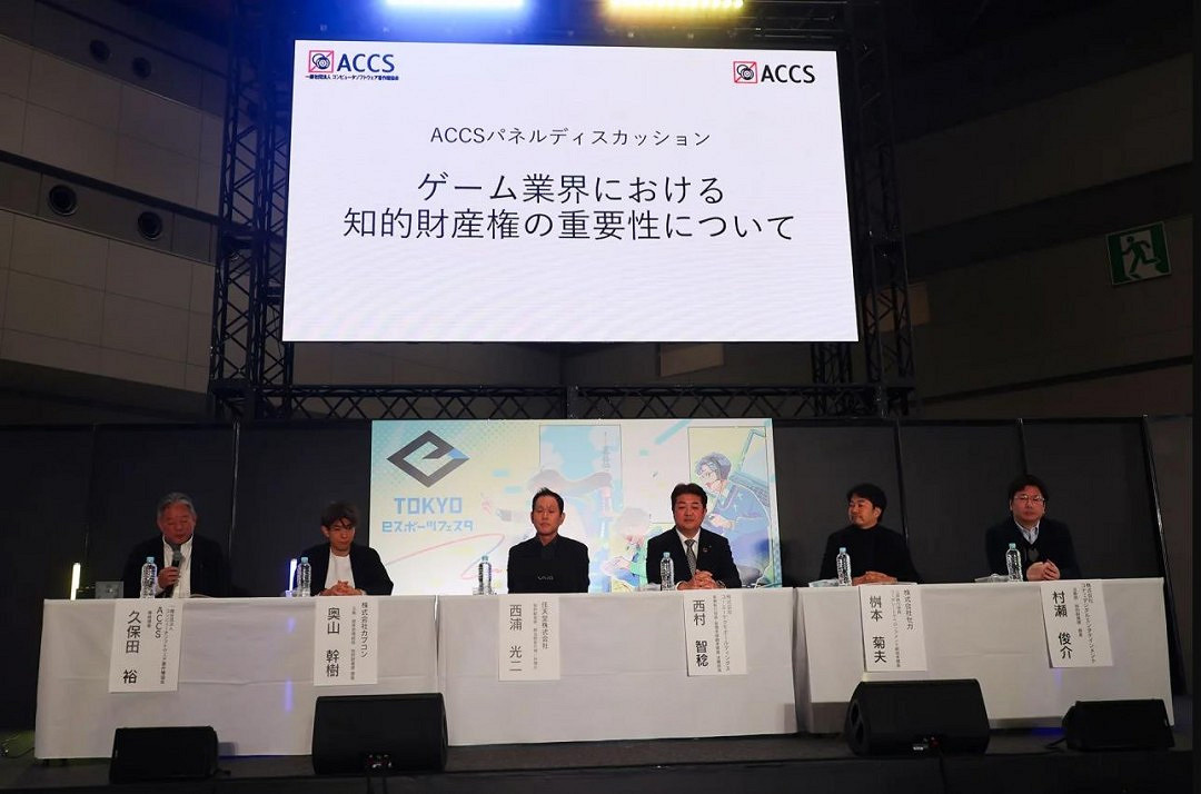 非法模擬軟體四虐 任天堂專利律師解釋為何加強打擊