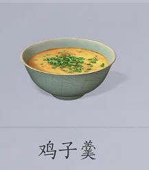 《燕雲十六聲》體力刷取建議 《燕雲十六聲》體力刷取建議